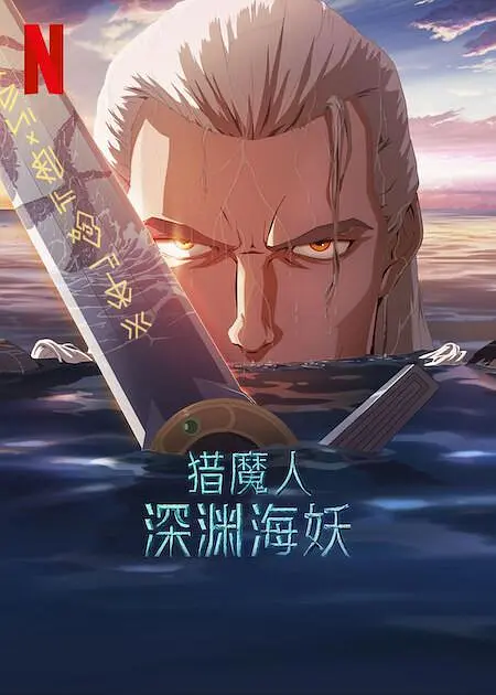 92香蕉视频